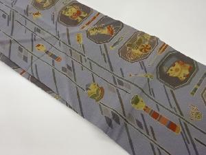 縮緬地玩具模様名古屋帯